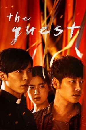The Guest (2018) poster