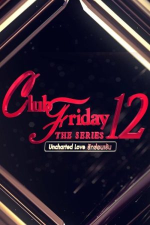 Club Friday Season 12: Uncharted Love (2020) poster
