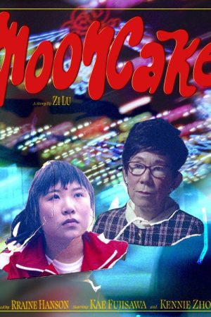 Mooncake (2022) poster