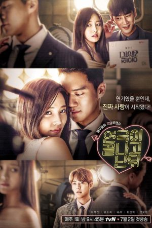 After the Show Ends (2016) poster