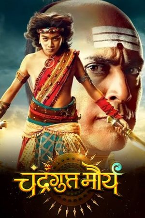 Chandragupta Maurya (2018) poster
