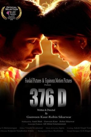 376 D (2020) poster