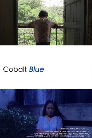 Cobalt Blue (2019) poster
