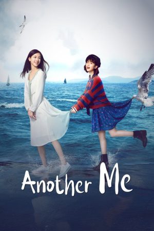 Another Me (2019) poster