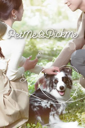 Pet Me Pick Me (2022) poster