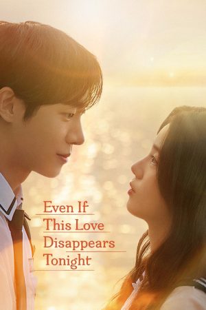 Even If This Love Disappears Tonight (2025) poster
