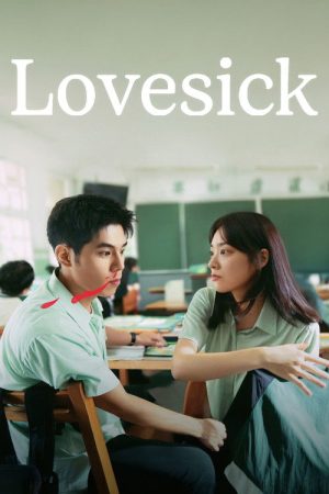 Lovesick (2025) poster