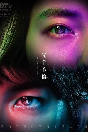 Perfect Adultery (2025) poster