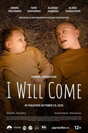 I Will Come (2026) poster