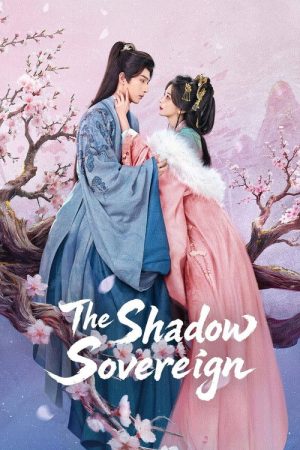 The Shadow Sovereign (2026) poster