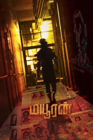 Mayuran (2019) poster