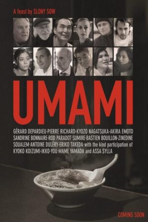 Umami (2023) poster