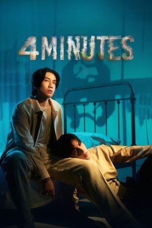 4MINUTES (2024) poster