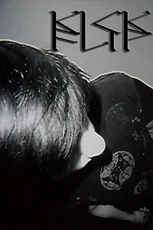 Kickflip (2025) poster