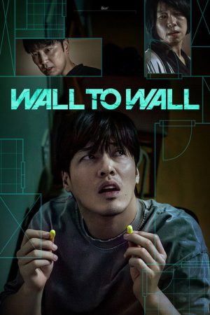 Wall to Wall (2025) poster
