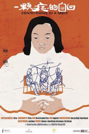 Confessions of a Mole (2025) poster