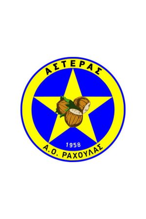 Asteras Rachoulas (2016) poster