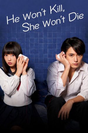 He Won’t Kill, She Won’t Die (2019) poster