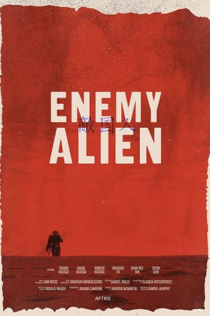 Enemy Alien (2022) poster