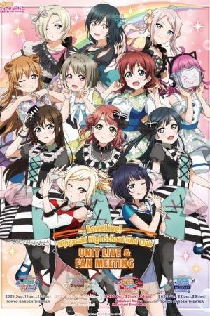 Love Live! Nijigasaki High School Idol Club UNIT LIVE & FAN MEETING vol.3 A·ZU·NA ～The Night Before ～ (2021) poster