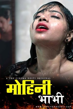 Mohini Bhabhi (2020) poster