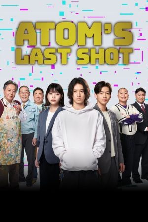 Atom’s Last Shot (2022) poster