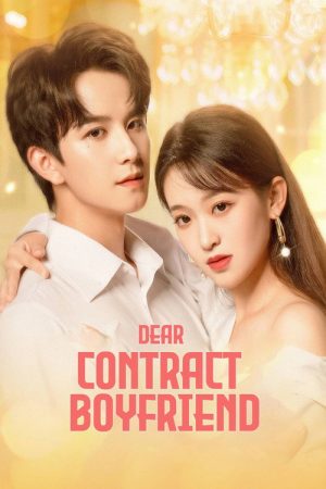 Dear Contract Boyfriend (2023) poster