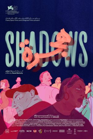 Shadows (2024) poster
