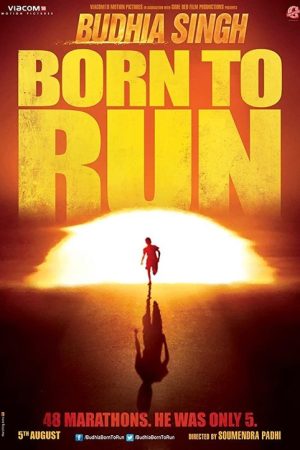Budhia Singh: Born to Run (2016) poster