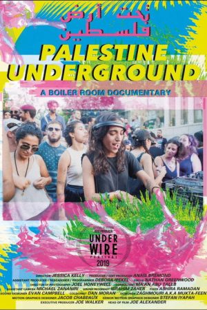Palestine Underground (2018) poster