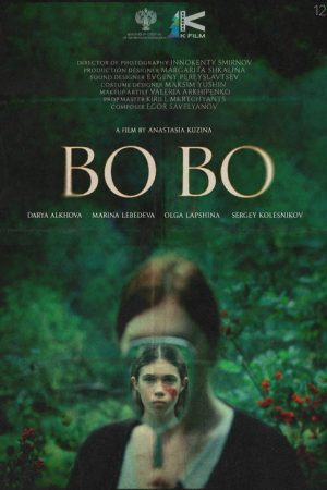 Bo Bo (2026) poster