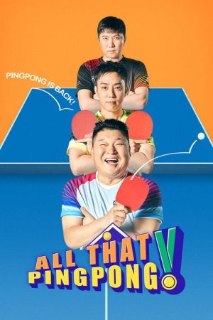 All That Pingpong (2022) poster