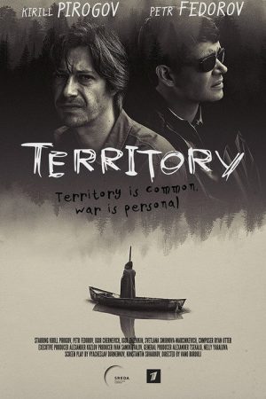 Territory (2017) poster