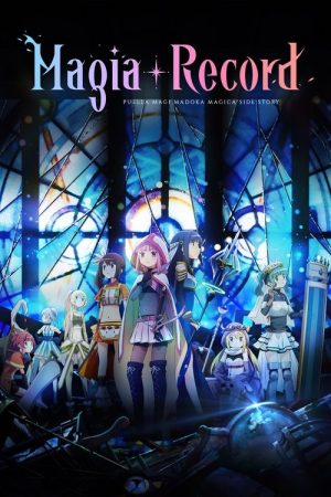 Magia Record: Puella Magi Madoka Magica Side Story (2020) poster