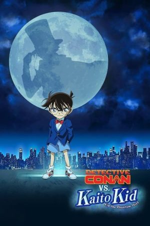 Detective Conan vs. Kid the Phantom Thief (2024) poster