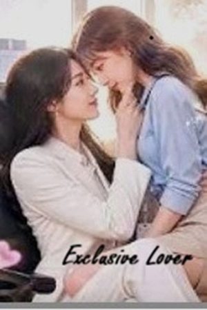 Exclusive Lover (2026) poster
