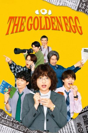 The Golden Egg (2025) poster