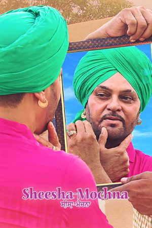 Sheesha Mochna (2022) poster