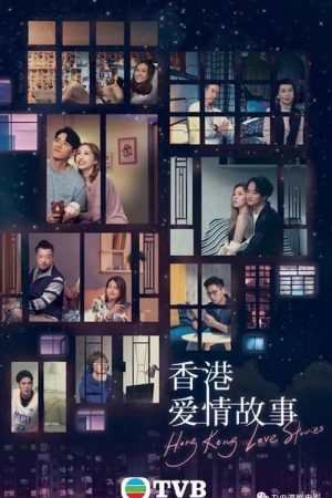 Hong Kong Love Stories (2020) poster