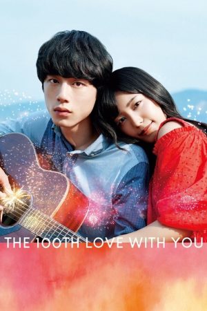 The 100th Love with You (2017) poster