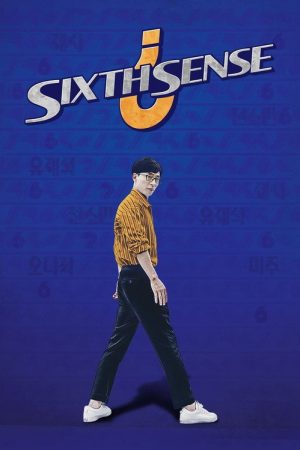 Sixth Sense (2020) poster