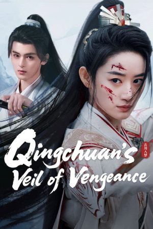 Qingchuan’s Veil of Vengeance (2025) poster