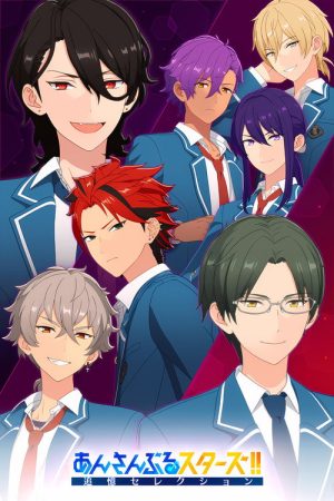 Ensemble Stars!! Reminiscence Selection: Crossroad (2023) poster