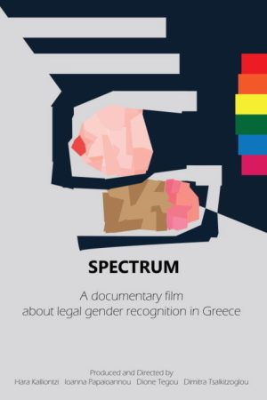 Spectrum (2016) poster