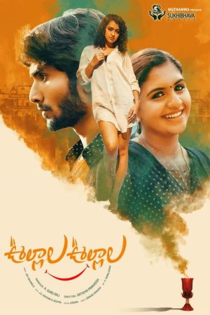 Oollalla Oollalla (2020) poster