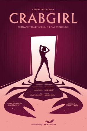 Crabgirl (2018) poster