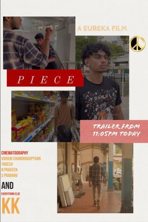 Piece (2023) poster