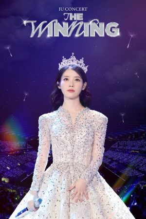 IU CONCERT [THE WINNING] IN CINEMAS (2025) poster
