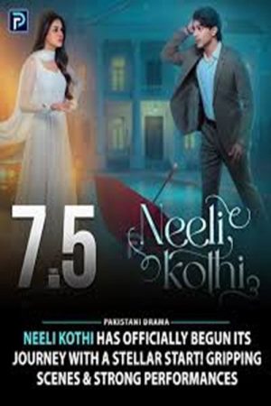 Neeli Kothi (2025) poster