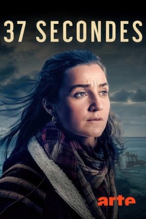 37 secondes (2025) poster
